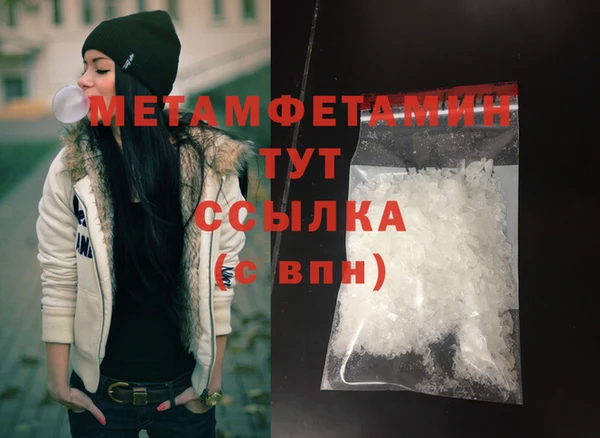 mdma Верхнеуральск