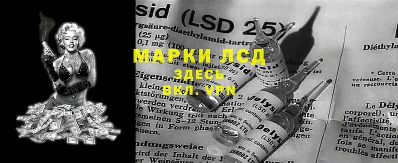 LSD-25 экстази кислота  Петровск-Забайкальский 